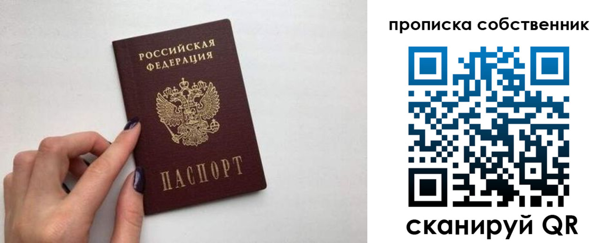 миграционный учет в Инзе