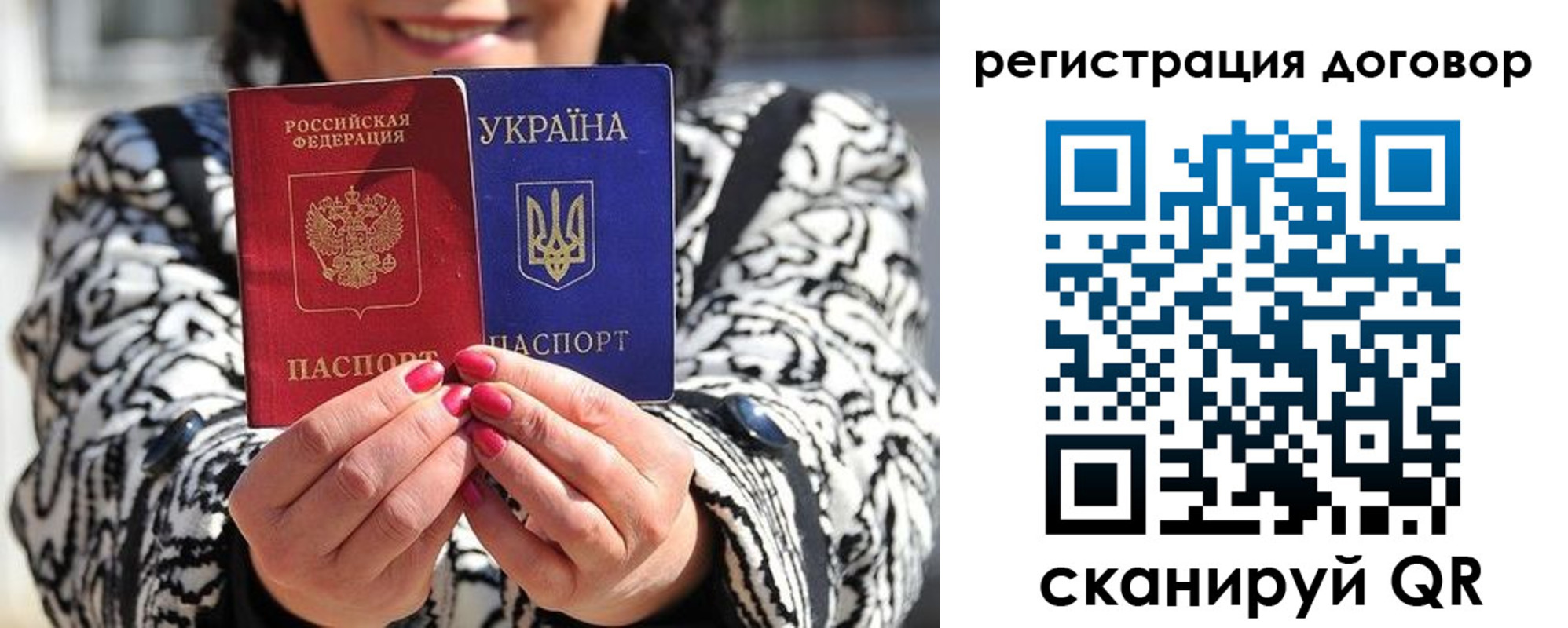 временная регистрация госуслуги в Инзе