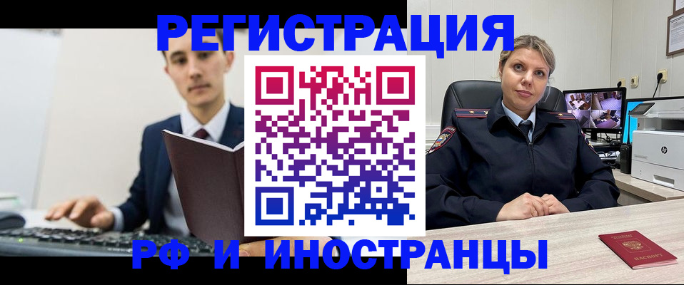 регистрация для дет. сада в Инзе