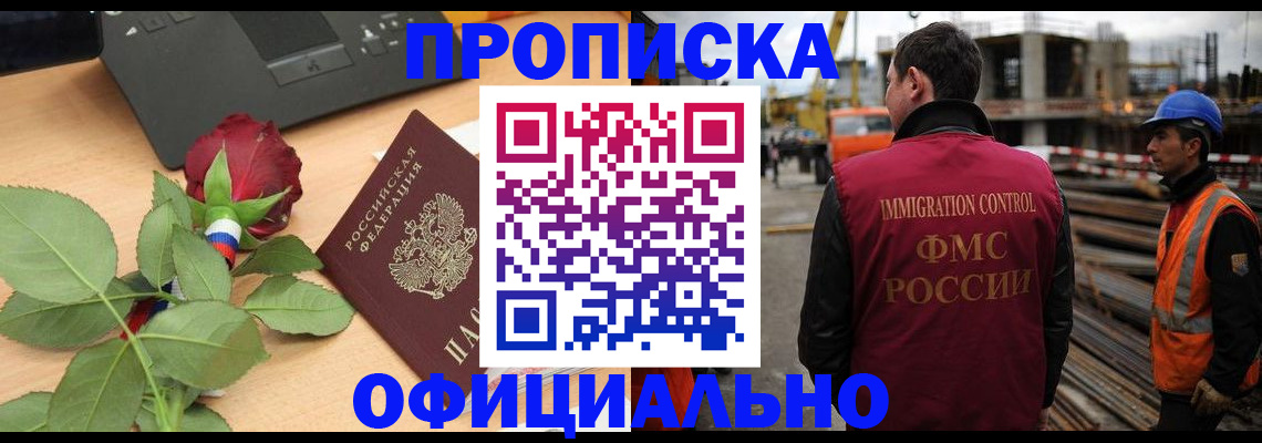 форма 3 в Инзе