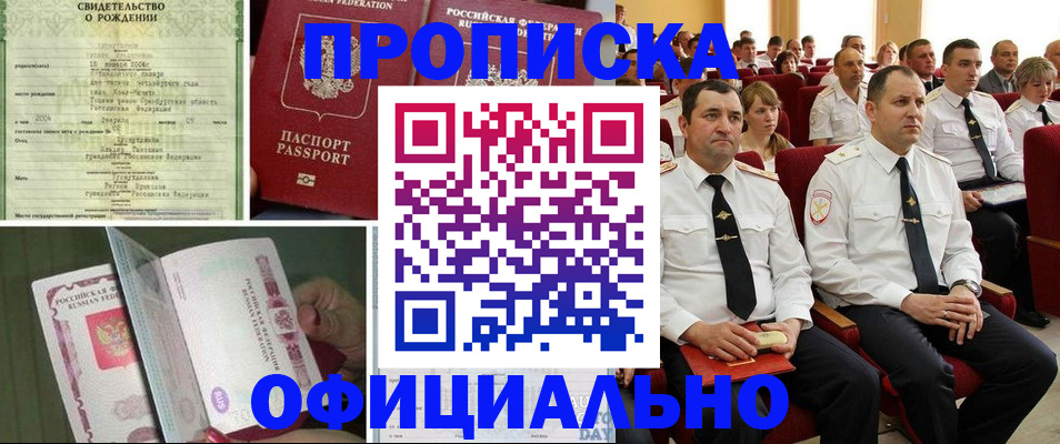 форма 3 в Инзе